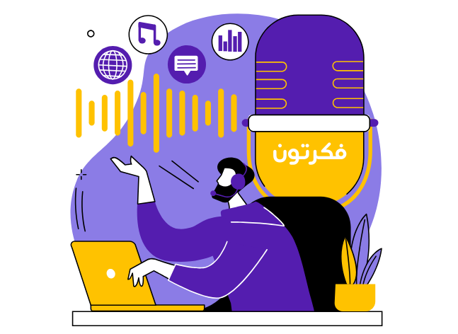 الإنتاج الصوتي